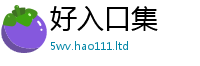 2025新澳天天正版免费观看把7777788888管家婆王中王佛祖天书